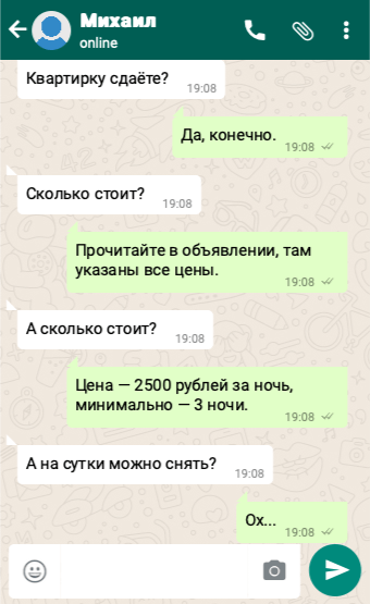 Почему посуточная аренда — это бизнес